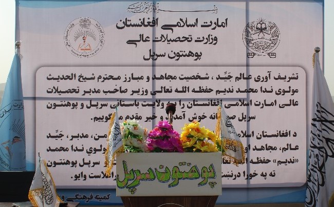 The Honorable Minister of Higher Education inaugurated and put into operation major projects of Sar-e-Pul University worth about 40 million Afghanis.