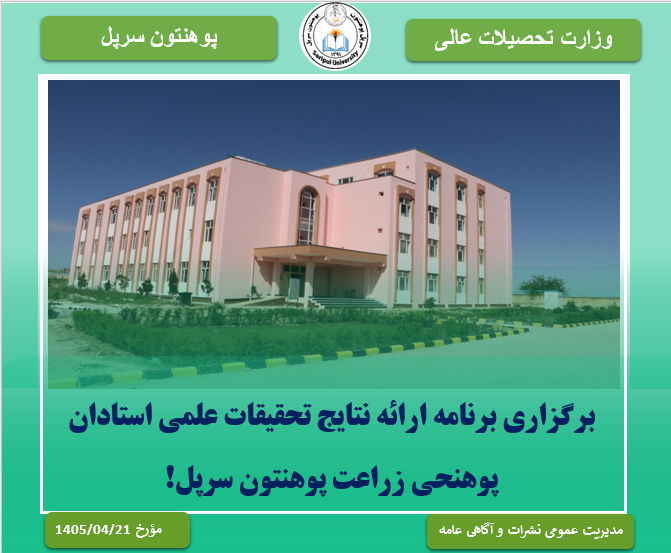 یی